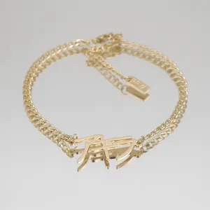 Japanese Custom Name Anklet